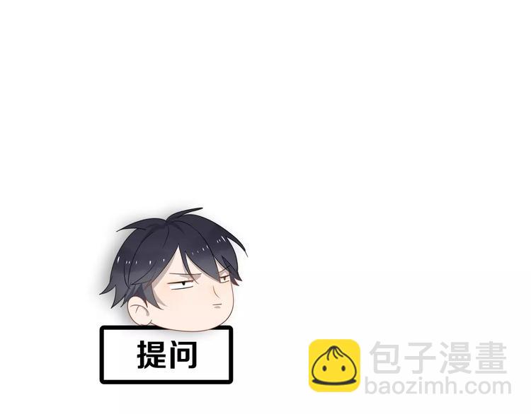 第3话   被掏空了75