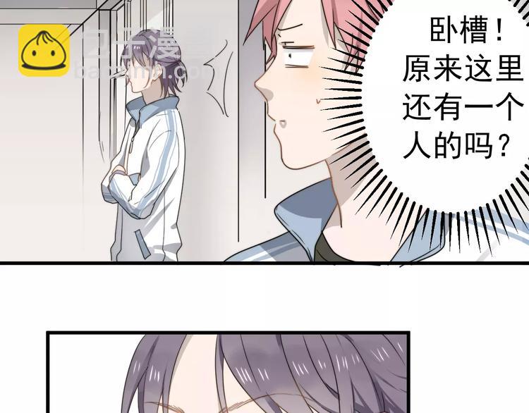 第3话   被掏空了8