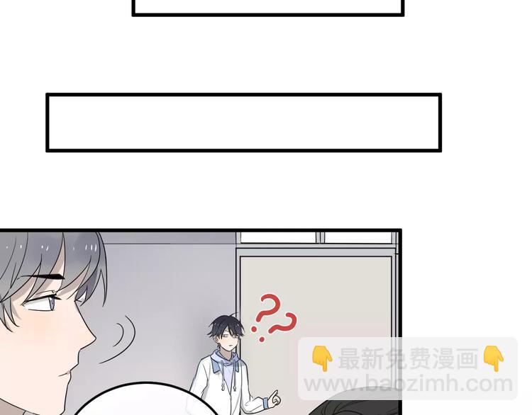 第7话  中意我？10