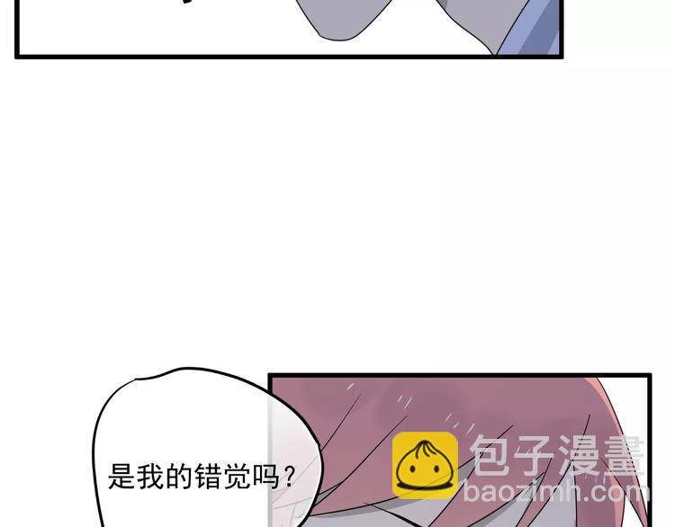 第7话  中意我？23