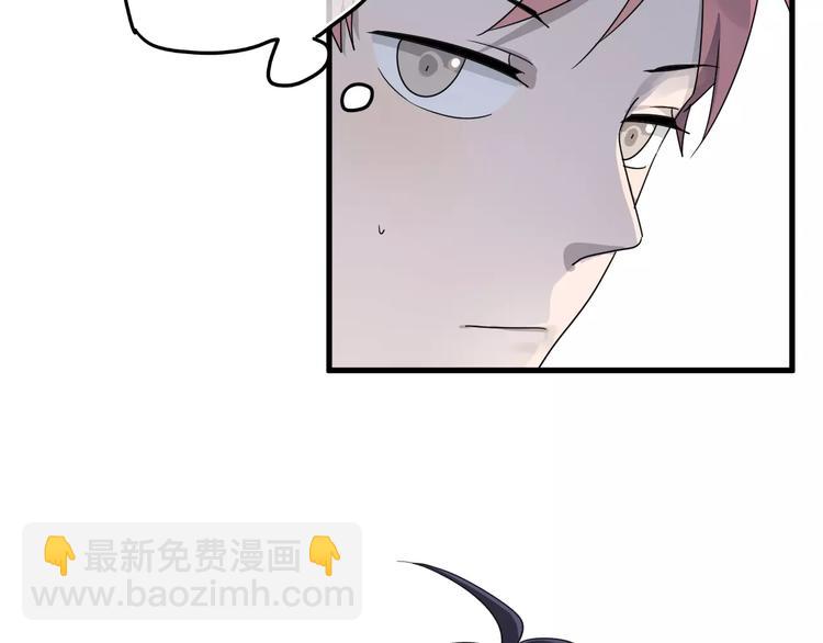 第7话  中意我？24