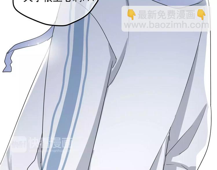 第7话  中意我？26