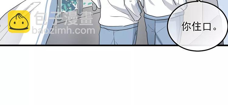 第7话  中意我？30