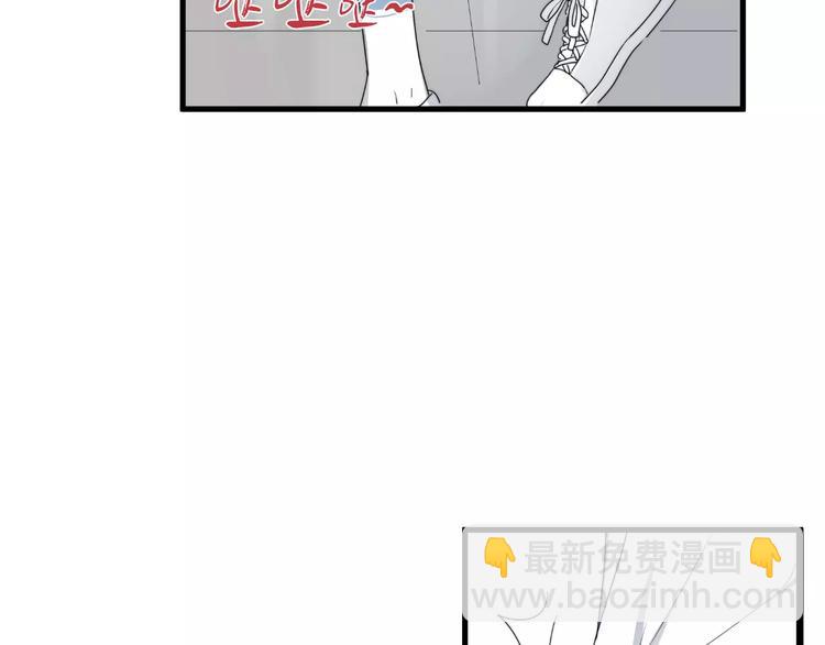 第7话  中意我？33
