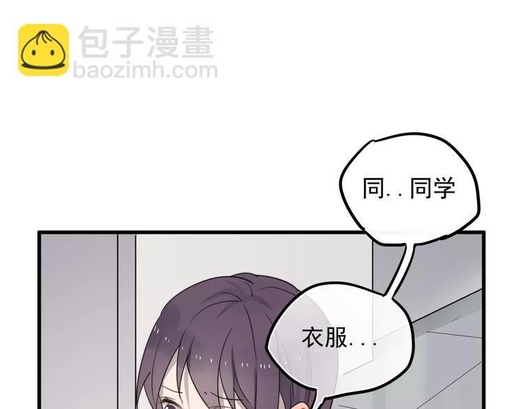 第7话  中意我？36