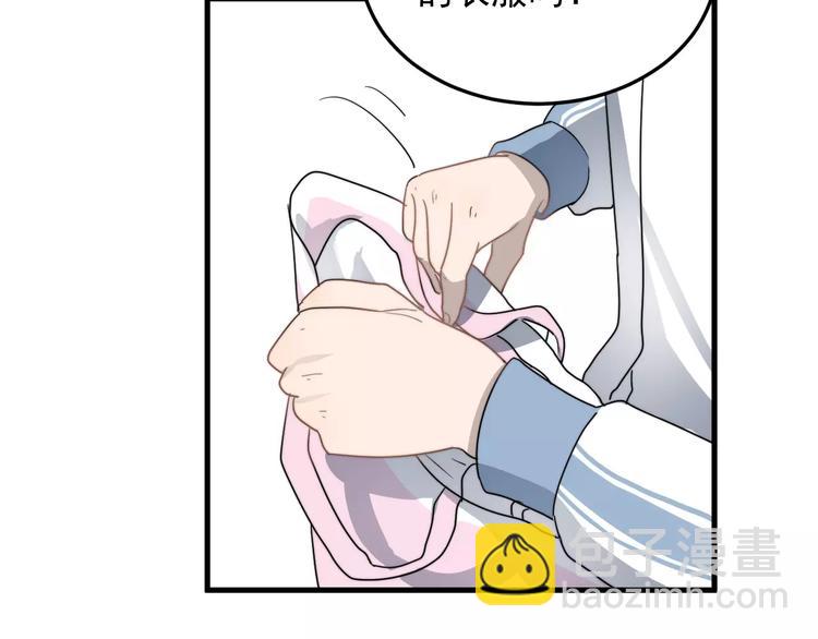 第7话  中意我？40