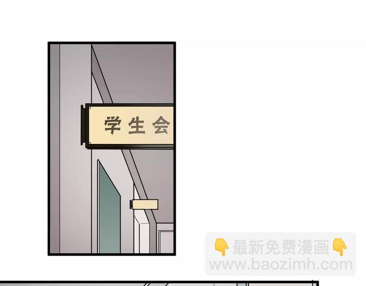 第7话  中意我？51