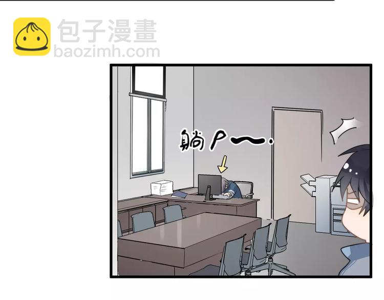 第7话  中意我？53