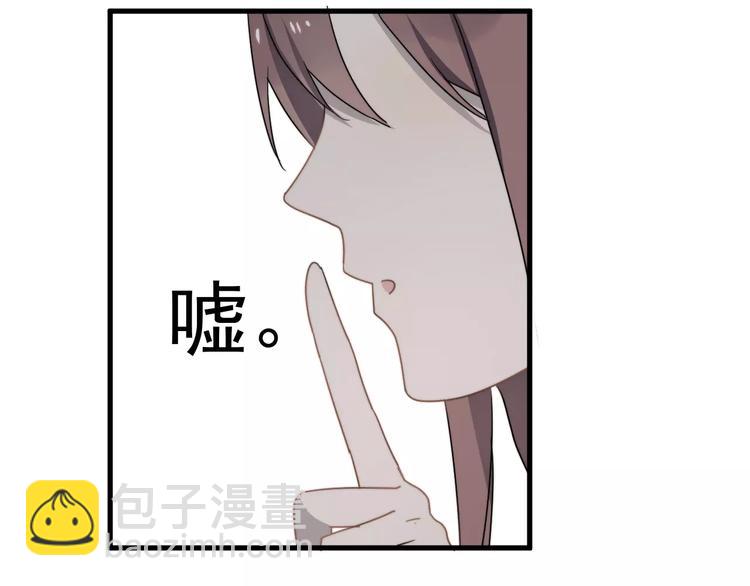 第7话  中意我？57