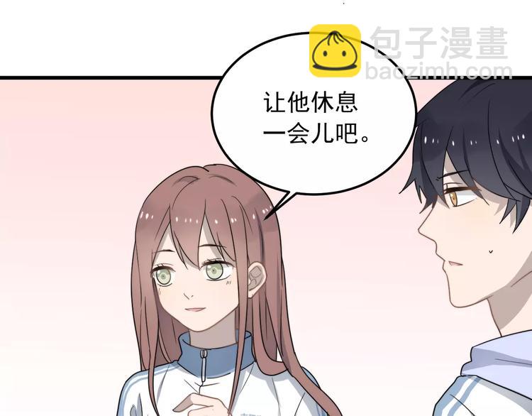 第7话  中意我？58