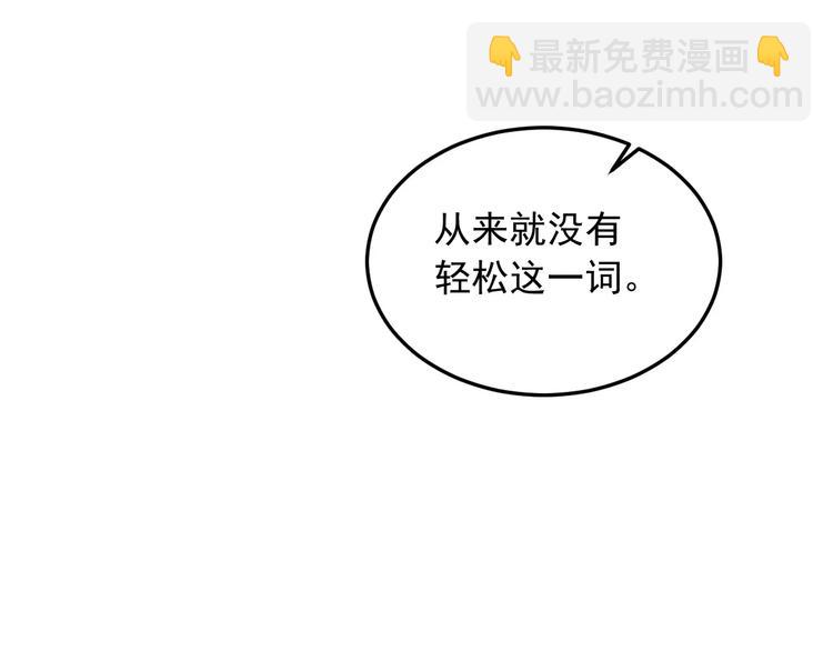 第7话  中意我？68