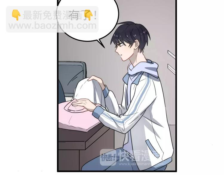 第7话  中意我？76
