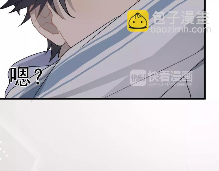第7话  中意我？80