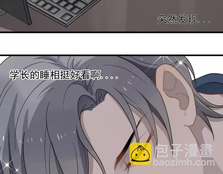 第7话  中意我？83