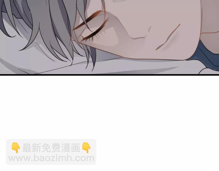 第7话  中意我？84