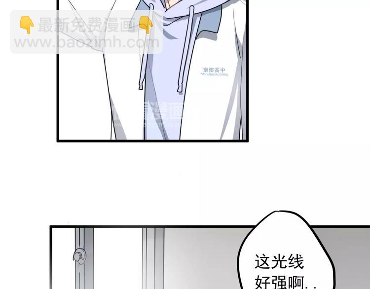 第7话  中意我？88