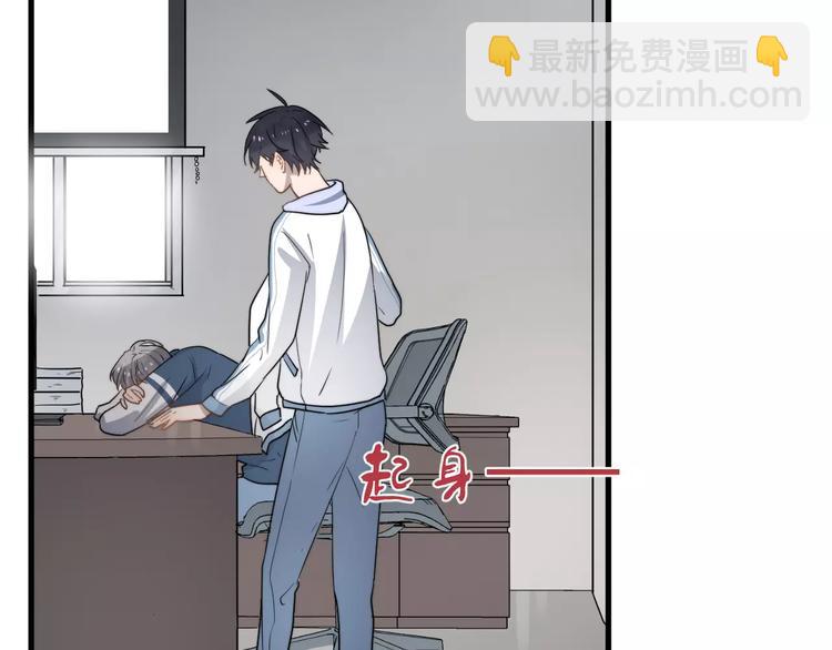 第7话  中意我？90
