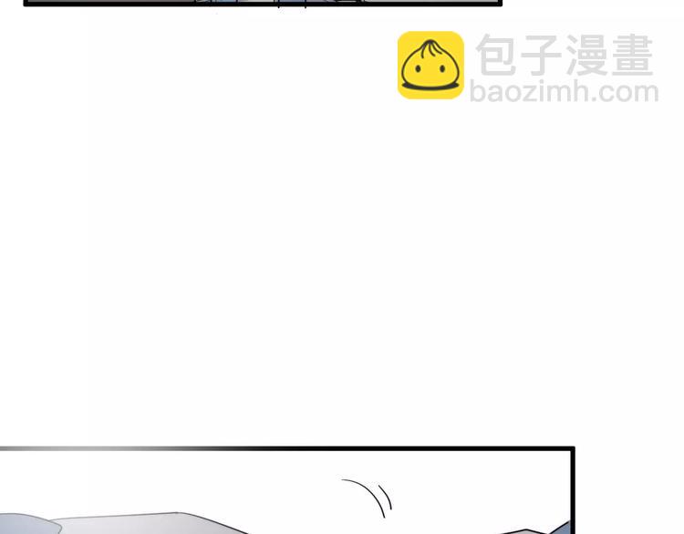 第7话  中意我？91