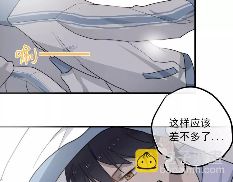 第7话  中意我？92