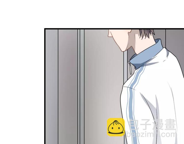 第7话  中意我？95
