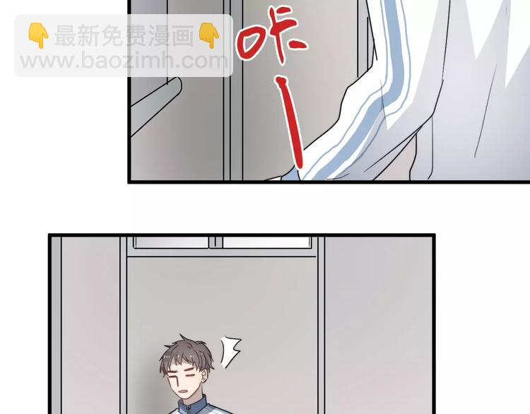 第7话  中意我？96