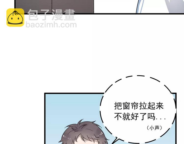 第7话  中意我？99