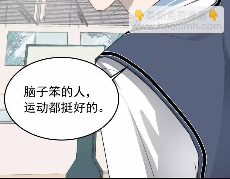 第9话  他是学生会的人了12