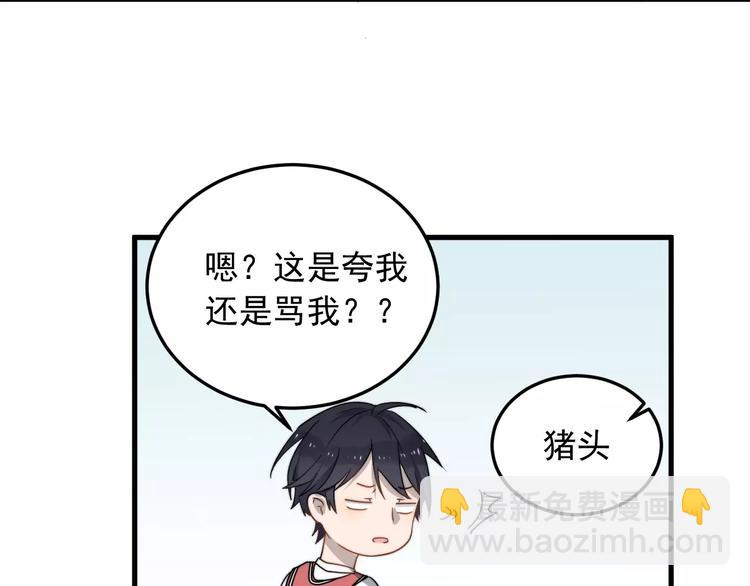 第9话  他是学生会的人了13