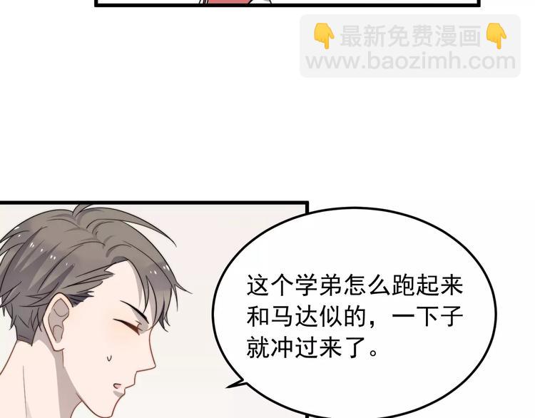 第9话  他是学生会的人了14