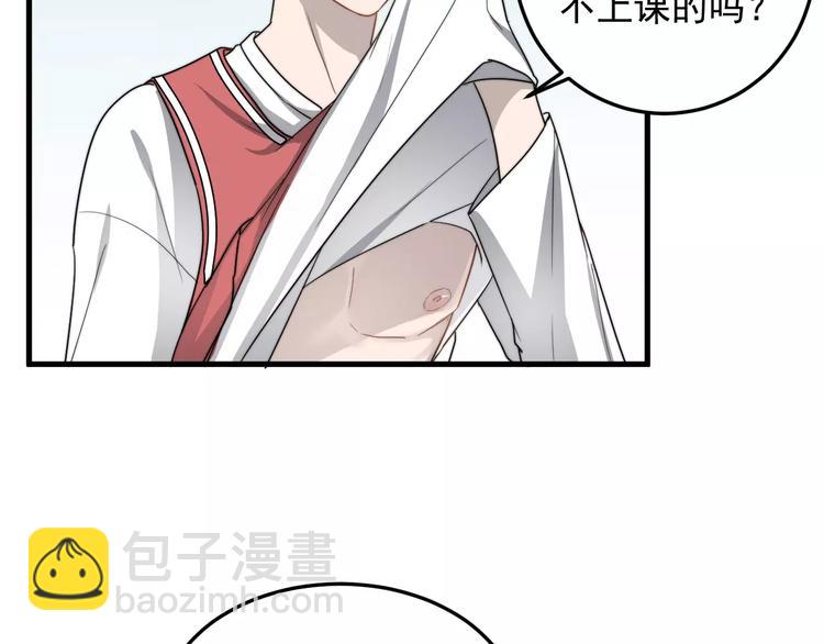 第9话  他是学生会的人了18