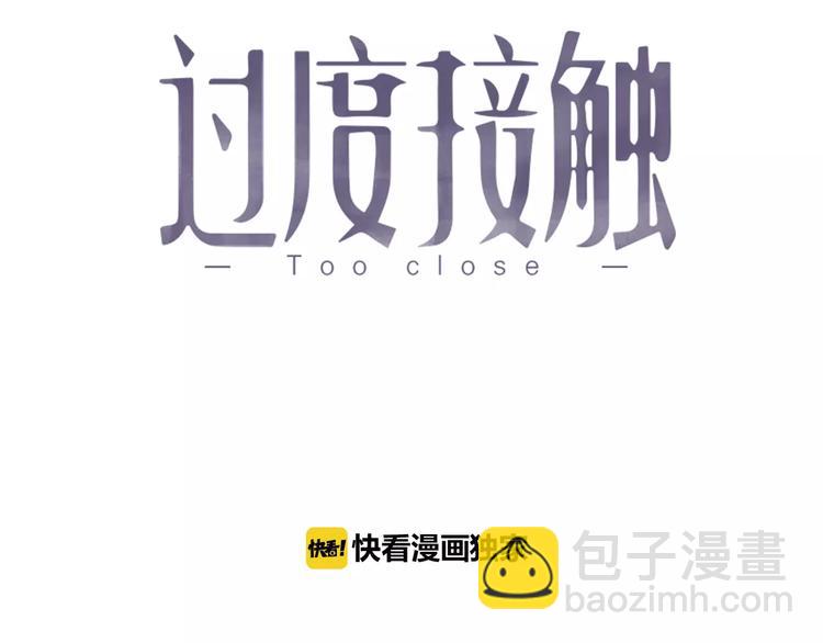 第9话  他是学生会的人了2