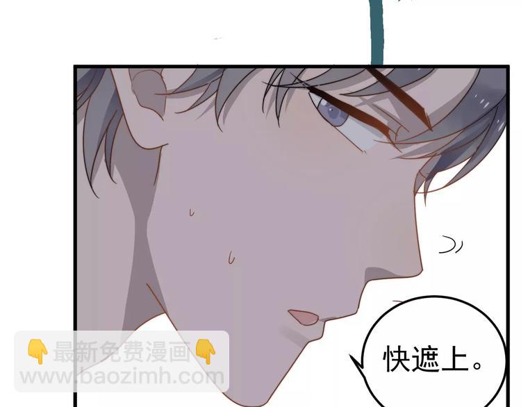 第9话  他是学生会的人了23
