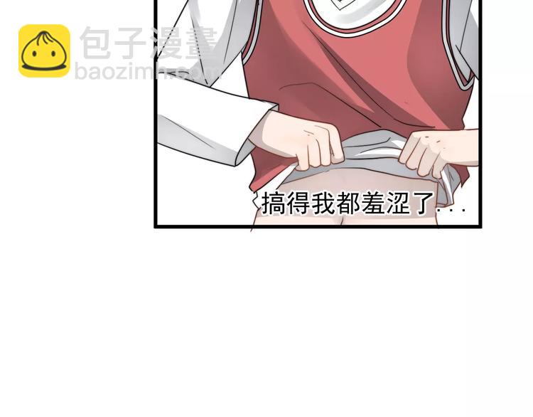 第9话  他是学生会的人了27