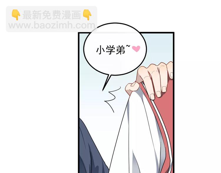 第9话  他是学生会的人了29