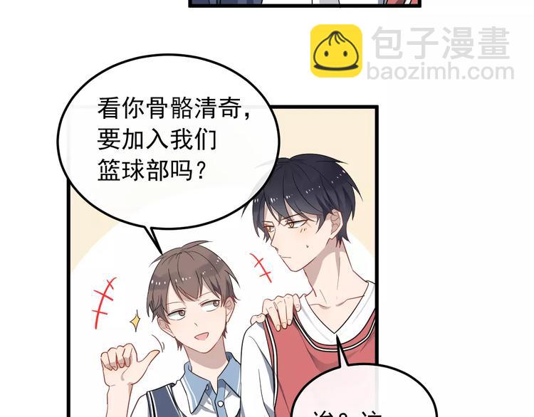 第9话  他是学生会的人了30