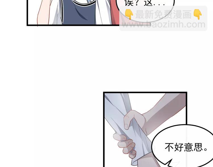 第9话  他是学生会的人了31