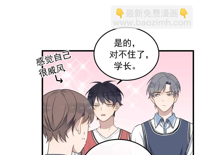 第9话  他是学生会的人了36