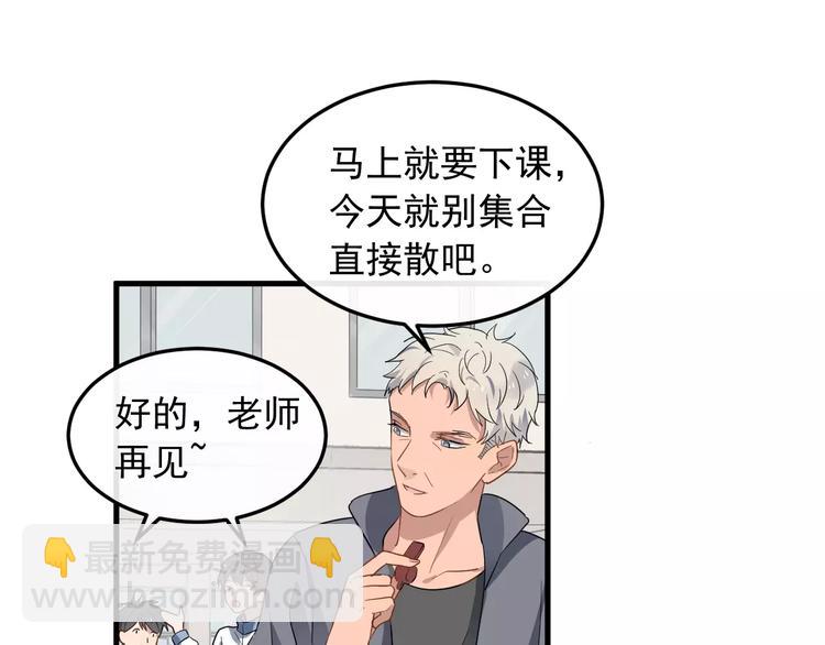 第9话  他是学生会的人了39