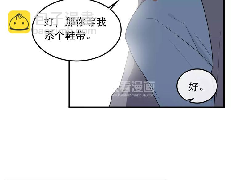 第9话  他是学生会的人了44