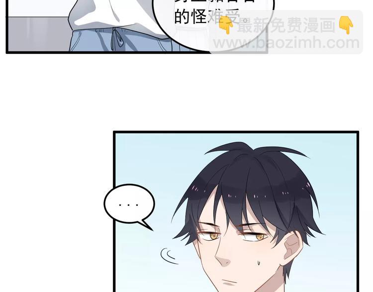 第9话  他是学生会的人了46