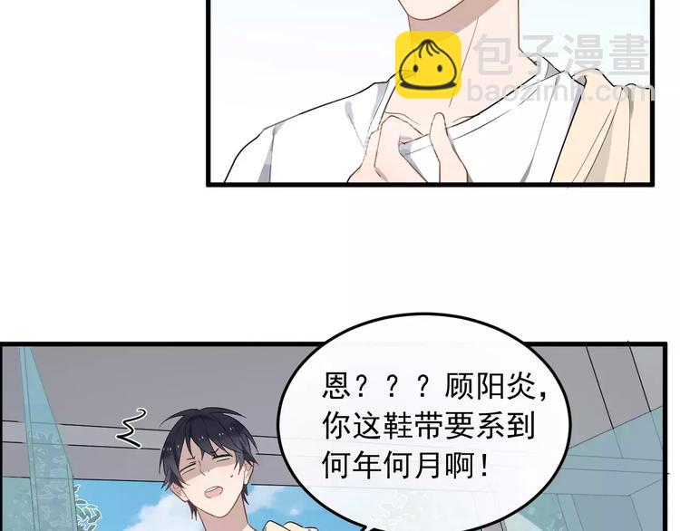 第9话  他是学生会的人了47