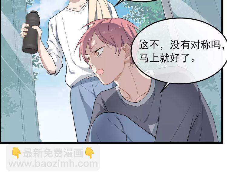 第9话  他是学生会的人了48