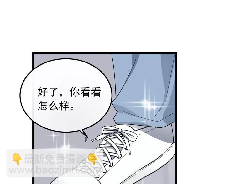第9话  他是学生会的人了49