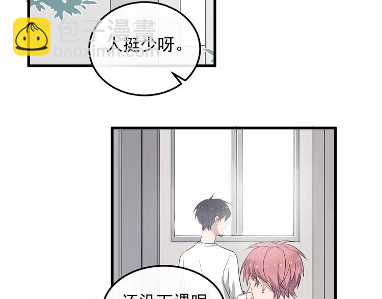 第9话  他是学生会的人了56