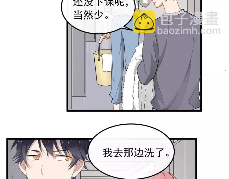 第9话  他是学生会的人了57
