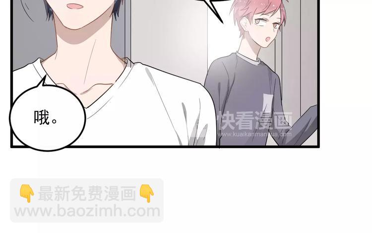 第9话  他是学生会的人了58