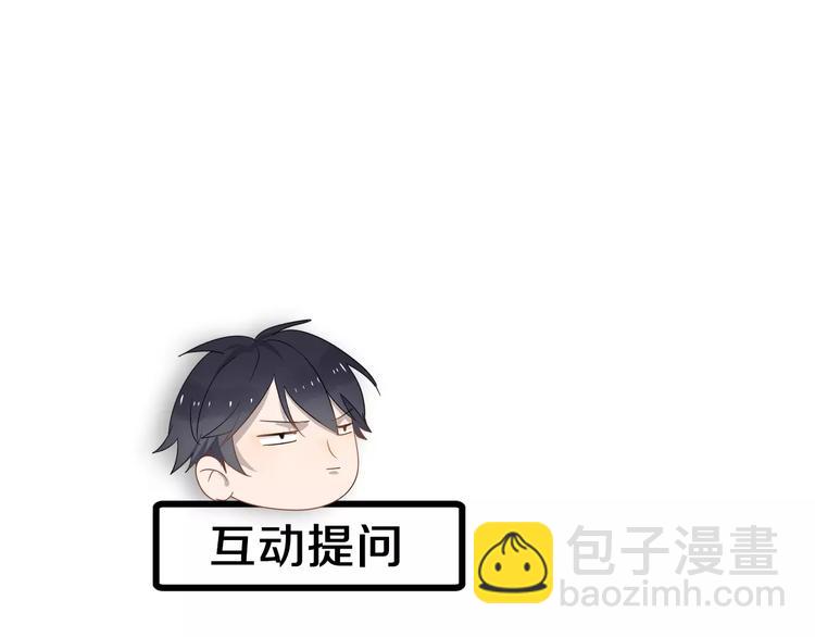 第11话  学生会的难处100