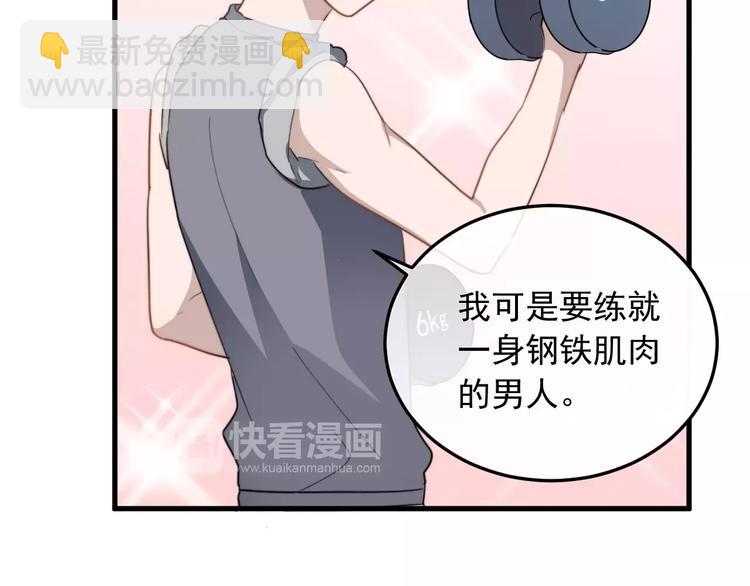 第11话  学生会的难处12