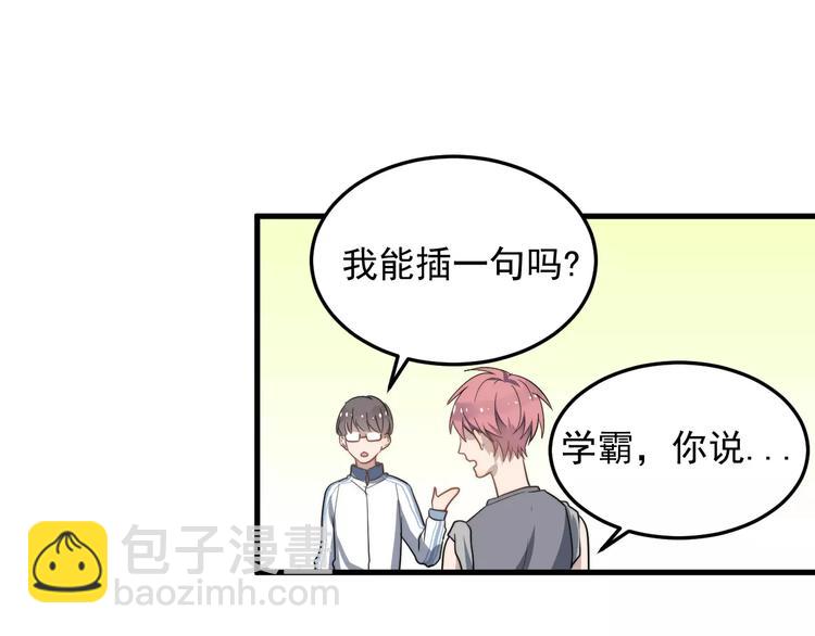 第11话  学生会的难处13