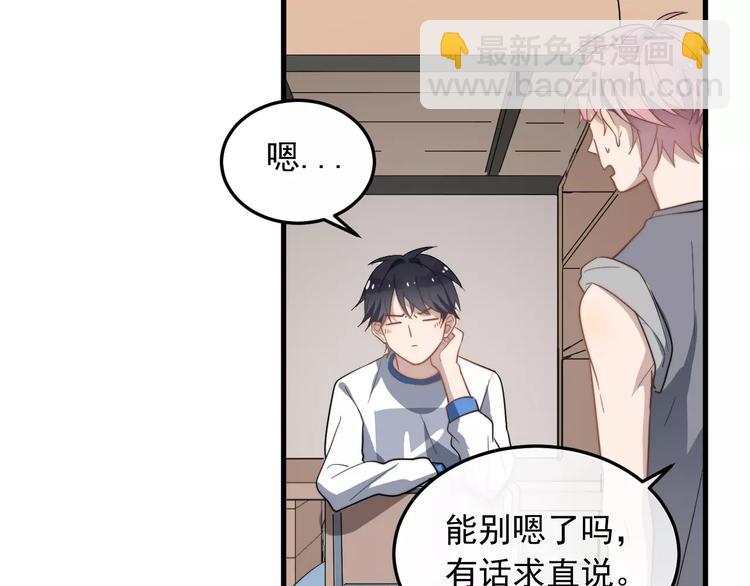 第11话  学生会的难处20